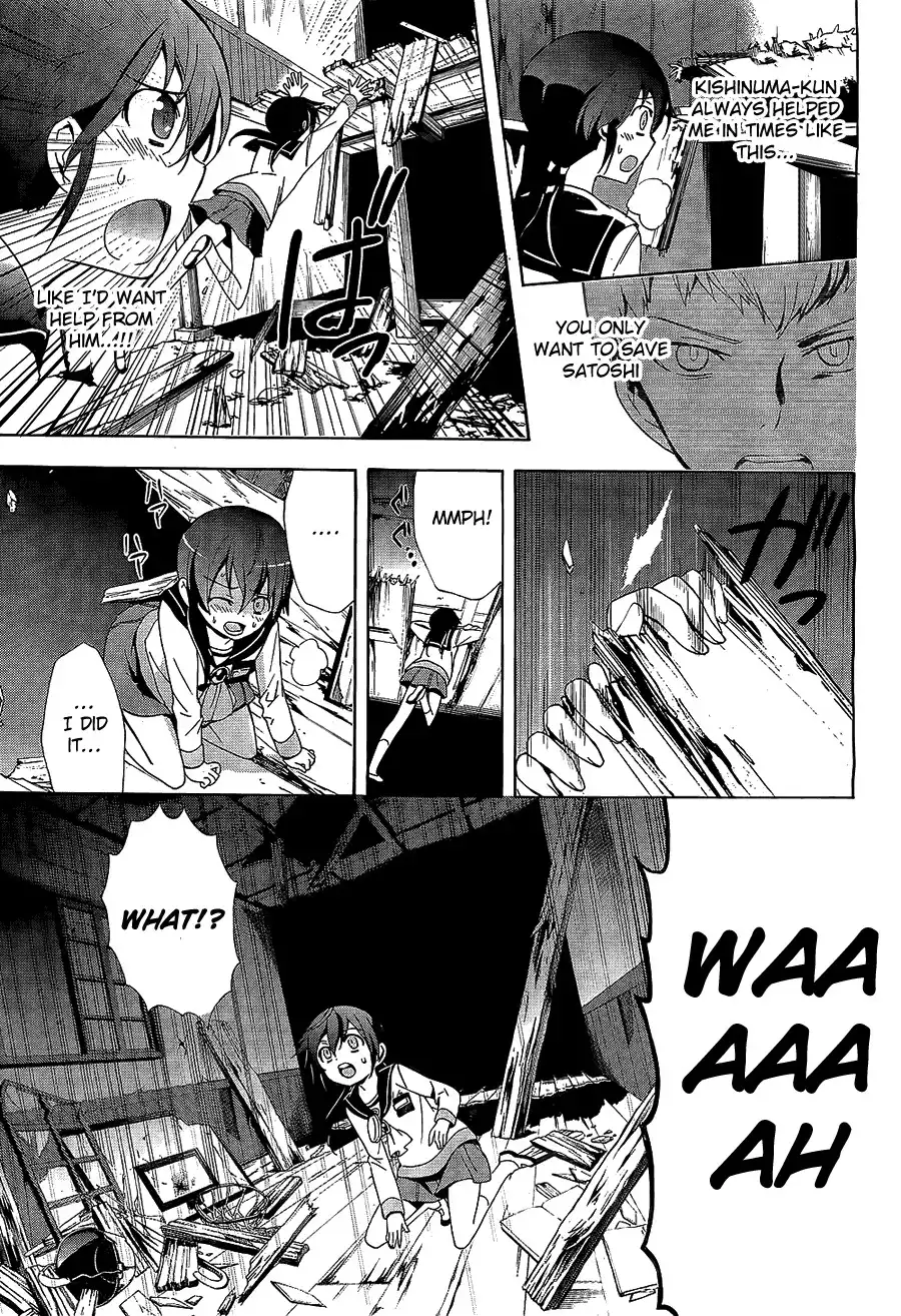 Corpse Party Blood Covered Chapter 30 4